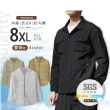 【Billgo】*現貨*SGS認證『雙袋款』防曬涼感工裝襯衫外套 -4色 XL~8XL碼 戶外速乾防鈎耐磨(加大、UPF50+)