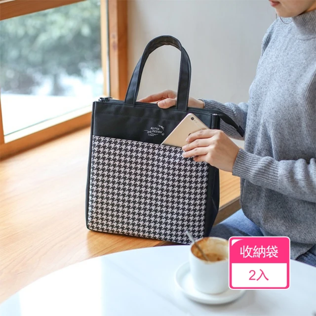 【Dagebeno荷生活】韓式大容量保溫野餐包 環保購物保冰袋午餐包(2入)