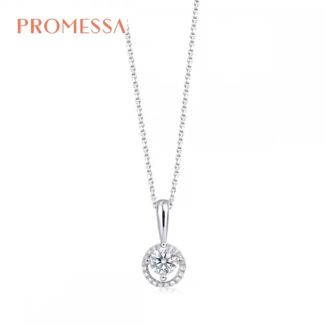 【PROMESSA】GIA 30分 18K金 星宇系列 鑽石吊墜