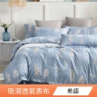 【不賴床】台灣製 3M吸濕排汗 萊賽爾天絲床包枕套組-單人(床包+枕套 多色任選)