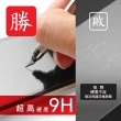 【Ayss】ASUS Zenfone 11 Ultra 6.78吋 2024 超好貼鋼化玻璃保護貼(高清好貼 抗油汙指紋)