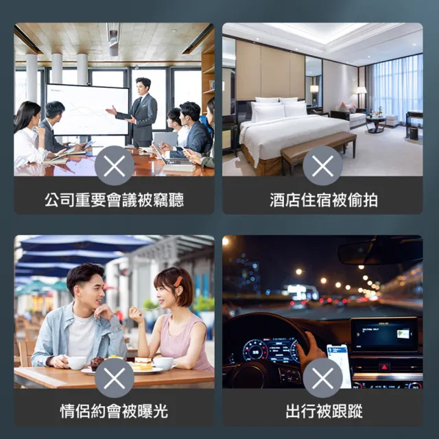 【GER 泰】MET-K18S 反竊聽防GPS追蹤器(偵測器 防偷拍 針孔探測器 反監控 竊聽器探測)