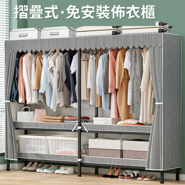 BODEN 裴拉2尺開放式多層收納衣櫃品牌優惠