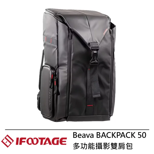 【IFOOTAGE】Beava BACKPACK 50 多功能攝影雙肩包