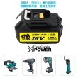 【TT-POWER】無線油漆噴塗機(含通用牧田18v5.0 Type-c版電池Type-c線)