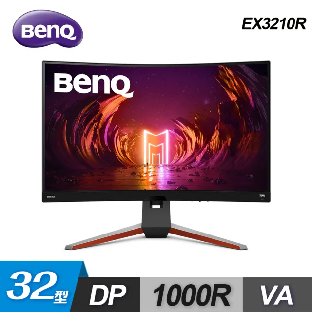 BenQ MOBIUZ EX3210R 32型曲面電競螢幕