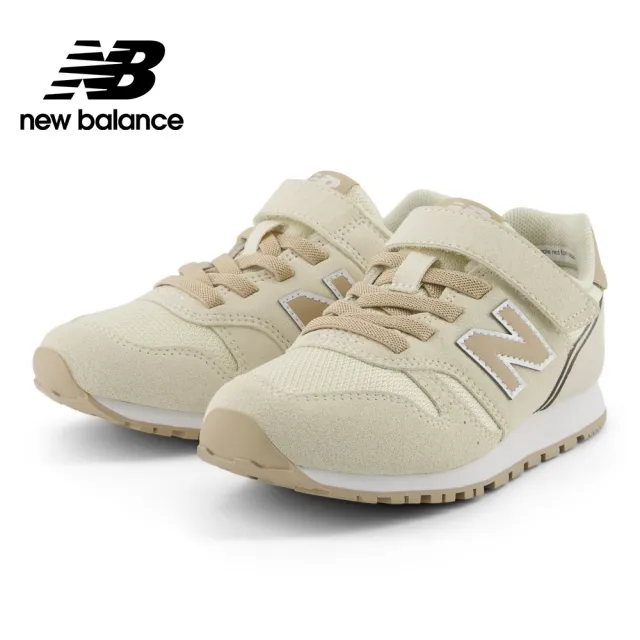 【NEW BALANCE】NB 童鞋_男童/女童_奶茶色_YV373AO2-W