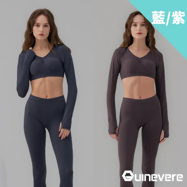 矜蘭妃真真石墨烯超能量拇指連肩袖套x2