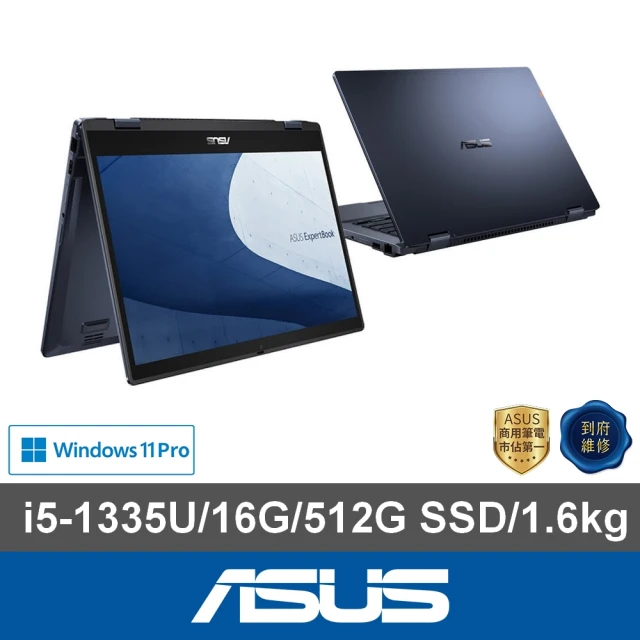 ASUS 華碩ASUS 華碩 14吋i5翻轉觸控商用筆電(B3402FVA-0021A1335U/i5-1335U/16G/512G SSD/W11P)