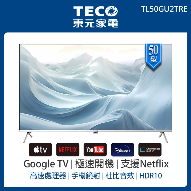 【TECO 東元】50型 4K+Android液晶顯示器(TL50GU2TRE)