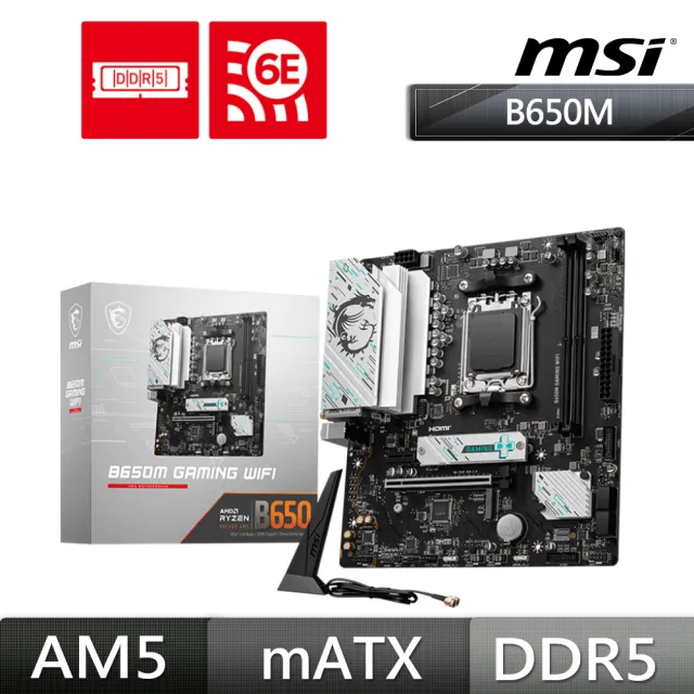 【MSI 微星】B650M GAMING WIFI DDR5 主機板