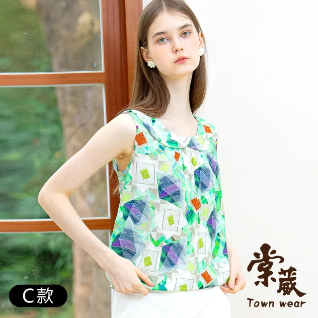 【TOWN’WEAR 棠葳】精選涼感印花上衣(三款任選/多色/素色/幾何/印圖/滿版/短袖/鑽飾/綁結/背心)