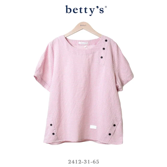 【betty’s 貝蒂思】橫條紋裝飾釦子布條壓線上衣(共二色)