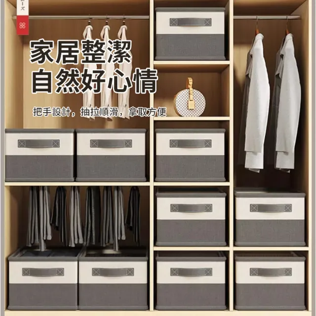 【SONYA  2入組】家用加厚折疊大容量被子衣物收納盒 衣服褲子收納箱 防潮整理箱 50*35*23cm