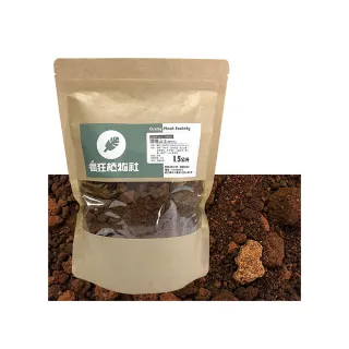 【天然介質】櫻花土 杜鵑花 茶花用山土 偏酸性陽明山土(顆粒土 排水通氣 穩固根系效果佳 適合喜酸木本花卉)