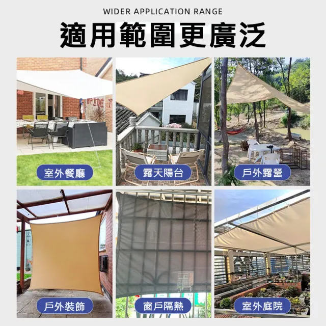 【JU JIA JIA 居家家】戶外庭院防水防曬隔熱包邊加厚200*300CM遮陽網(遮光網/防曬網/遮陰網/遮陽帆/隔熱網)