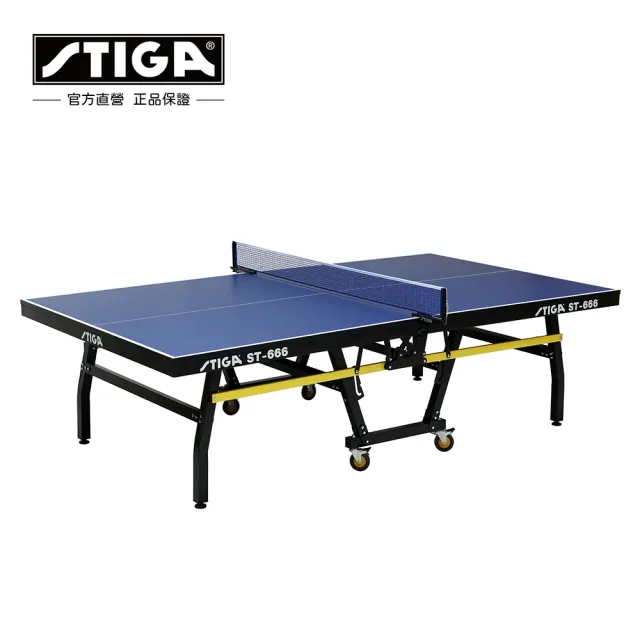 【STIGA】ST-666 比賽級鷗翼式連體桌球檯(中華桌協認證)