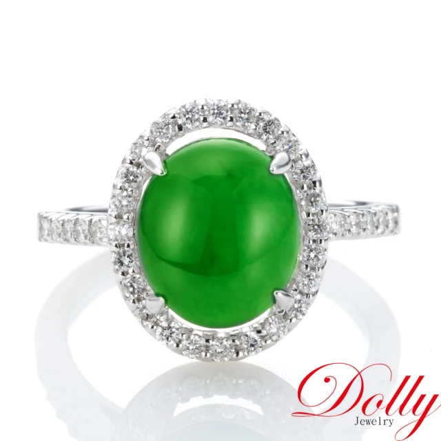 【DOLLY】14K金 緬甸冰種正綠A貨翡翠鑽石戒指