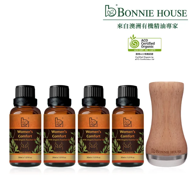 【Bonnie House 植享家】暖心呵護限定組(柔情女人複方精油30ml*4+手持鍺石按摩儀)