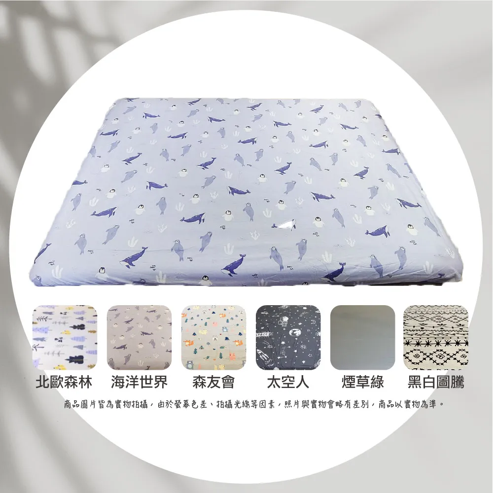 【WILDPEAK野峰戶外】XL號-北歐風純棉充氣床包 車露充氣床床包 各廠牌充氣床都適用