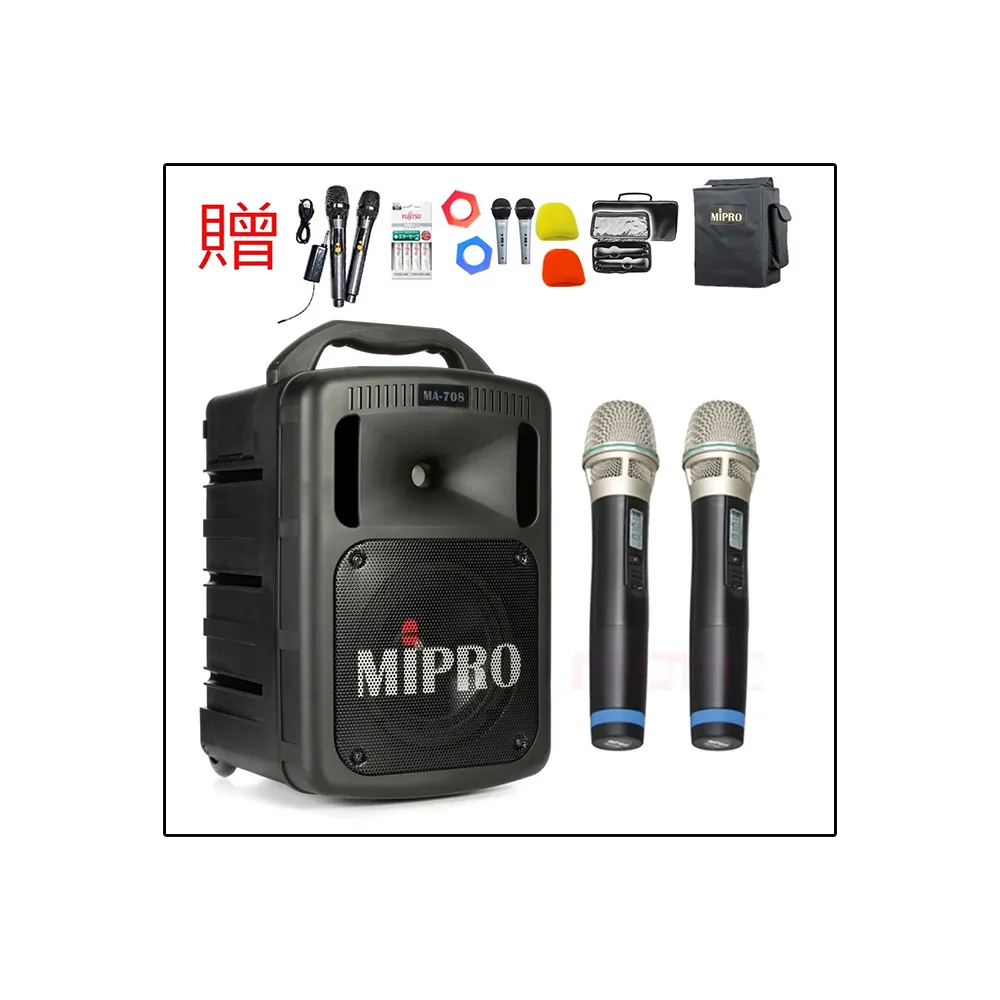 【MIPRO】MA-708 黑色 配2手握式麥克風(豪華型手提式無線擴音機/藍芽最新版/遠距教學)