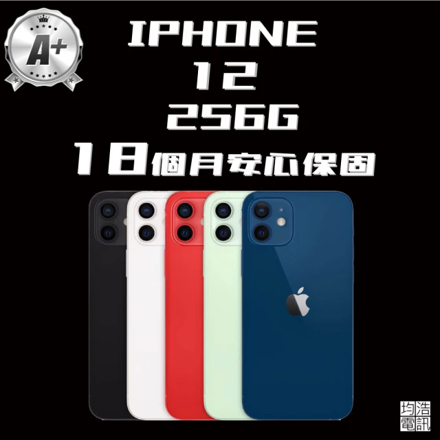 AppleApple A+級福利品 iPhone 12(256G/6.1吋)