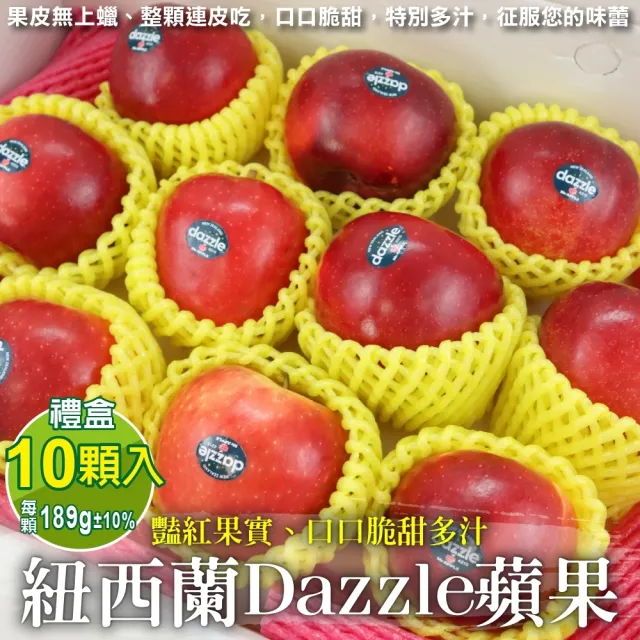 【2026】紐西蘭蘋果推薦10款高評價紐西蘭蘋果品牌排行 | BALIMAN情報局