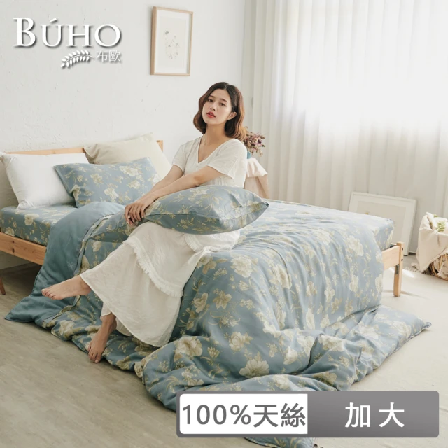 BUHO 布歐 100天絲™清新花草加大三件式床包枕套組(多款任選)