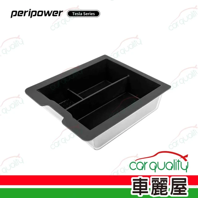 peripowerperipower Tesla系列-中控上層收納盒 SC-01(車麗屋)