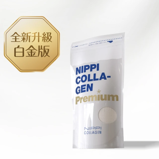 NIPPI Premium 100% 純膠原蛋白胜肽白金版 100gX1包(世界第一膠原蛋白 台灣總代理原廠出貨)