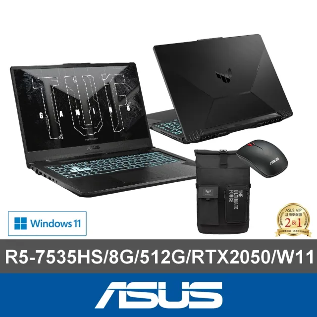 【ASUS】後背包/滑鼠組★17.3吋R5 RTX2050電競筆電(TUF Gaming FA706NF/R5-7535HS/8G/512G/RTX2050 4G/W11)