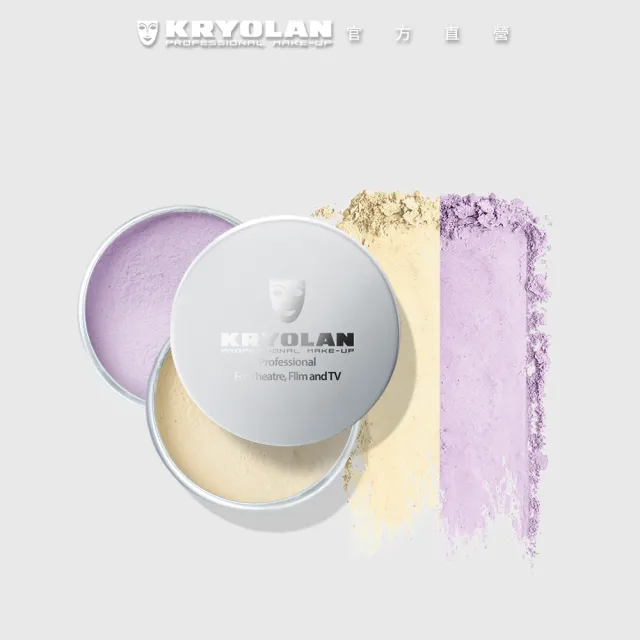 【KRYOLAN 歌劇魅影】輕柔透明蜜粉15g(米澱粉研磨 定妝無負擔)