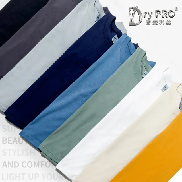 【DryPRO】空氣機能衣(涼感 x 抗UV x 快速吸濕)