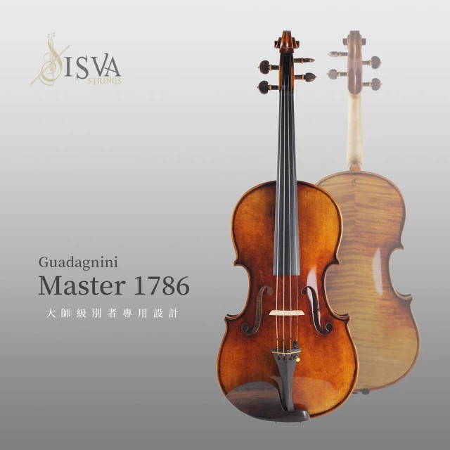 ISVA 官方直營店 Master 1786 大師經典手工中提琴 樂團首席/比賽專用款(總公司出貨 商品安全有保障)