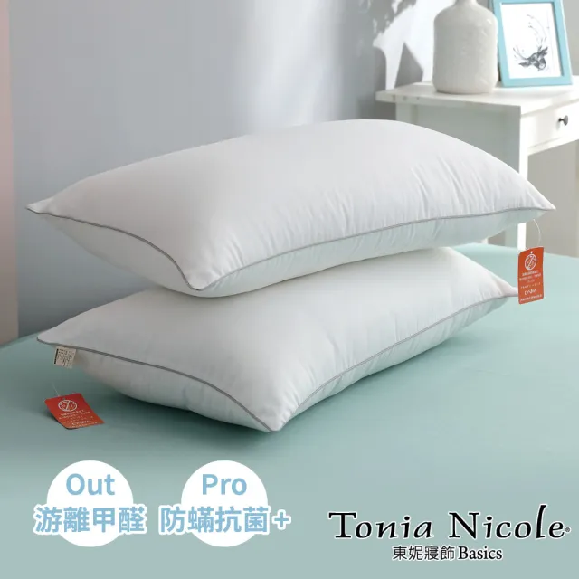 【Tonia Nicole 東妮寢飾】調色盤彈芯雲朵水洗枕／防蹣抗菌水洗枕2入組(多款任選)