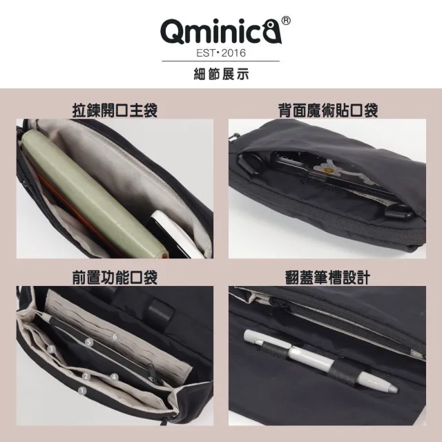 【Qminica】輕量防潑水多分層斜背包 NO.QM061(女側背包 女斜背包 男側背包 男斜背包)