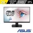 【ASUS 華碩】24型螢幕組★i5十核文書電腦(i5-13400/8G/512G SSD/W11/H-S501ME-513400100W)