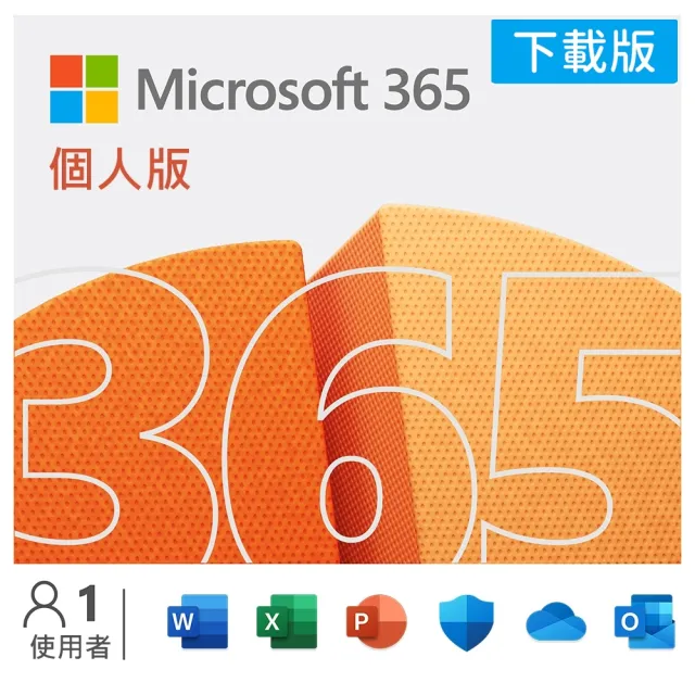【ThinkPad 聯想】微軟M365組★13.3吋i5商用筆電(X13/i5-1340P/16G/512G/W11P)