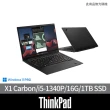 【ThinkPad 聯想】微軟M365組★14吋i5商用筆電(X1 Carbon/i5-1340P/16G/1TB SSD/W11P)