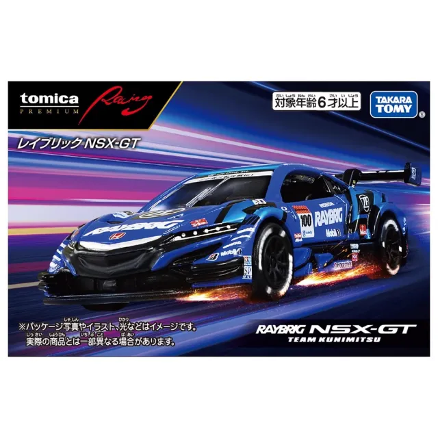 【TOMICA】PREMIUM 賽車 Raybrig NSX-GT(小汽車)