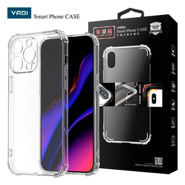 【YADI】Samsung Galaxy A25 5G 6.5吋 美國軍方米爾標準測試認證軍規手機空壓殼(全機包覆防摔 抗黃化)