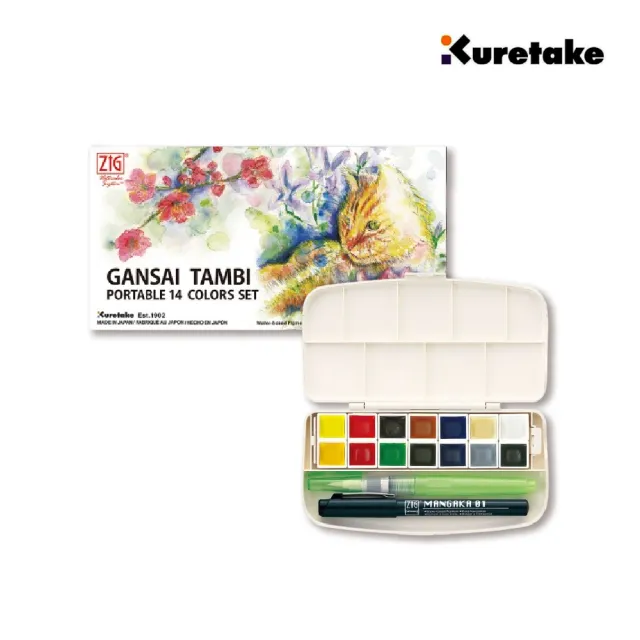 【Kuretake 吳竹】耽美顏彩塊狀水彩寫生盒14色(內含水筆及描邊筆)
