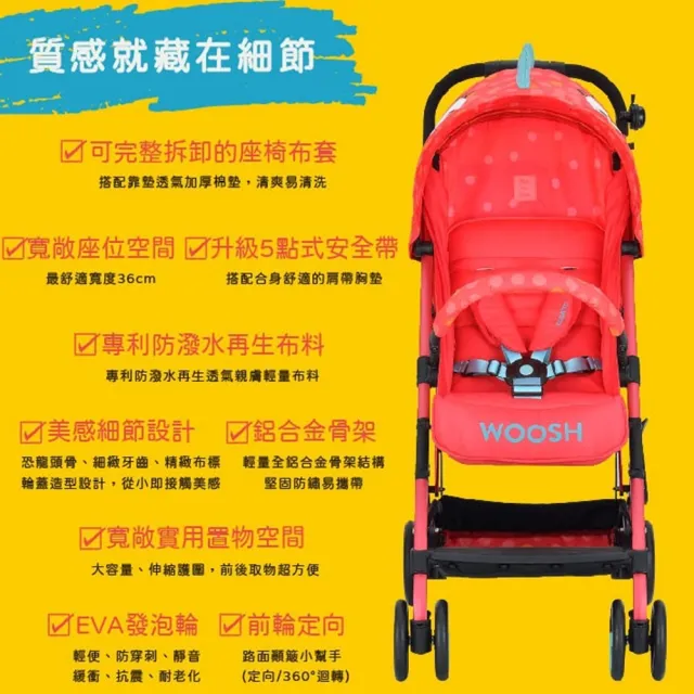 【HTGC】可登機 輕量秒收 單手折疊 嬰兒推車嬰兒車/單腳剎車/170度平躺/推車/手推車/娃娃車 紅恐龍