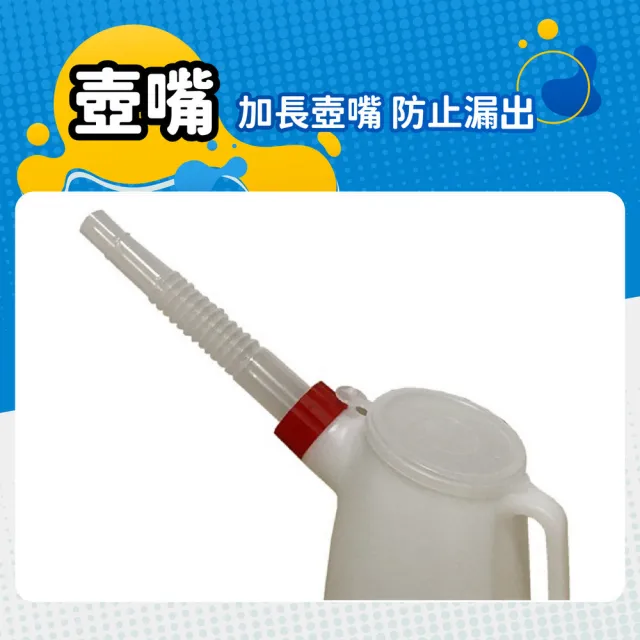 kurumapop】汽機車加油壺1.2L(帶刻度換油壺/塑膠油壺/澆水壺/機油壺