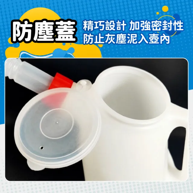 kurumapop】汽機車加油壺1.5L(帶刻度換油壺/塑膠油壺/澆水壺/機油壺