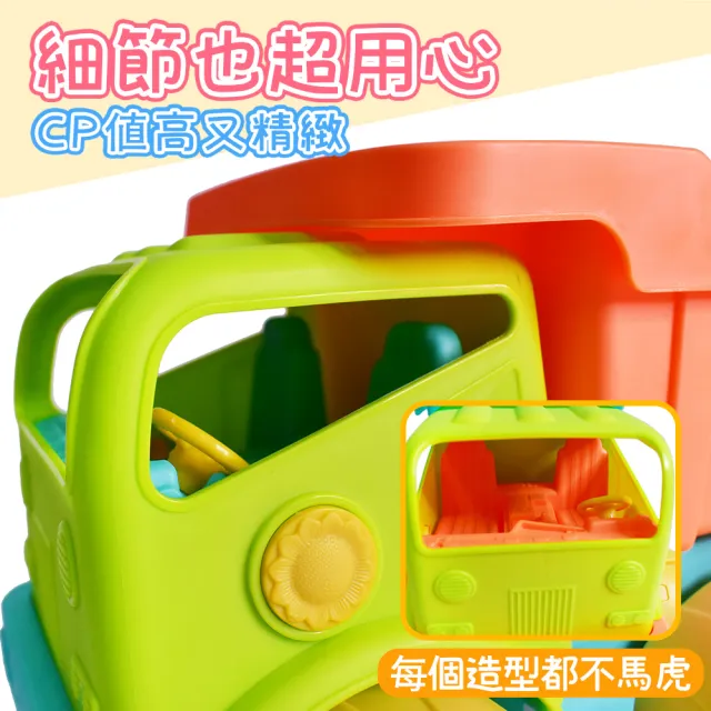 【Playful Toys 頑玩具】軟膠沙灘車組(安全柔軟材質 戶外玩沙工具 戲水玩具 洗澡玩具)