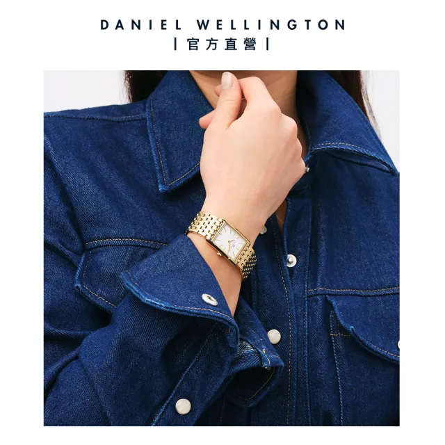 【Daniel Wellington】DW 手錶 Bound 32x22mm 摩登九鍊式精鋼方錶(兩色任選)