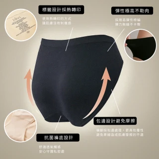 【24HRS】超彈力無縫內褲(無痕 女內褲 女內著)