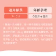 【sNug 給足呵護】新生兒寶寶襪-綠怪獸(寶寶襪/無毒健康/台灣製造 /10秒除臭襪)
