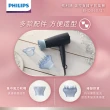 【Philips 飛利浦】負離子溫控護髮吹風機 - 霧柔黑(BHD360/21)